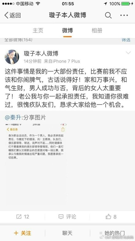 为了给观众带来最真实的观感，博纳影业集团董事长于冬称：;今年恰逢新中国成立70周年，《中国机长》在这个时候推出，就是为了让全世界看看我们中国民航有多厉害，也相信全国人民都会为我们的国家骄傲，为身为中国人而自豪